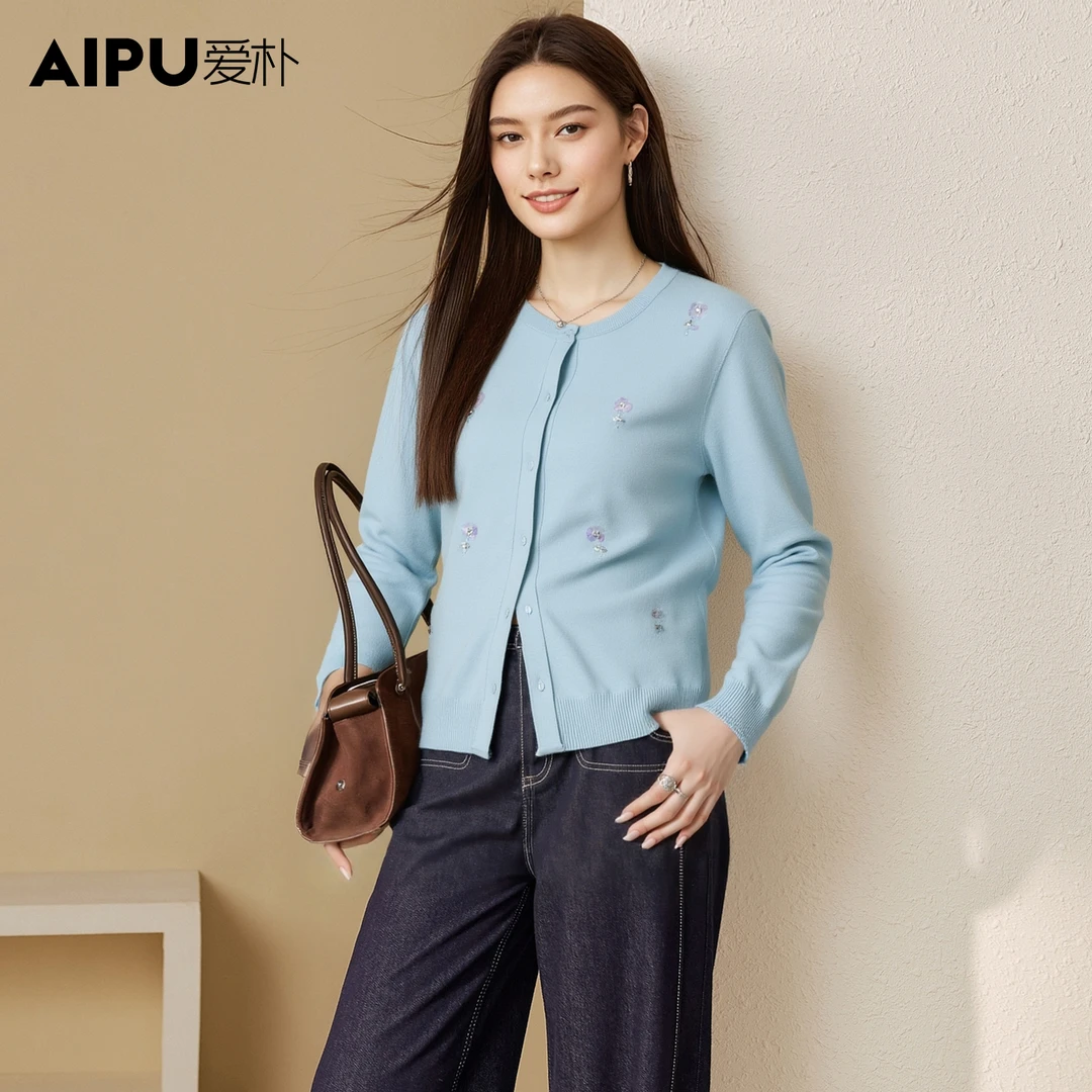 爱朴大码女装2025秋新款高级感时尚气质休闲长袖开衫上衣女23261