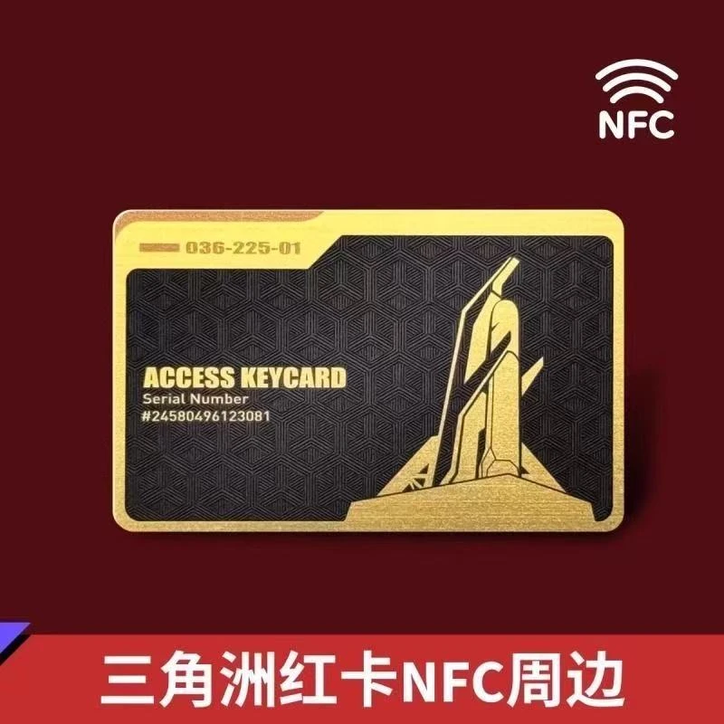 三角洲总裁卡一张【送奶包5包】拆卡 不退不换