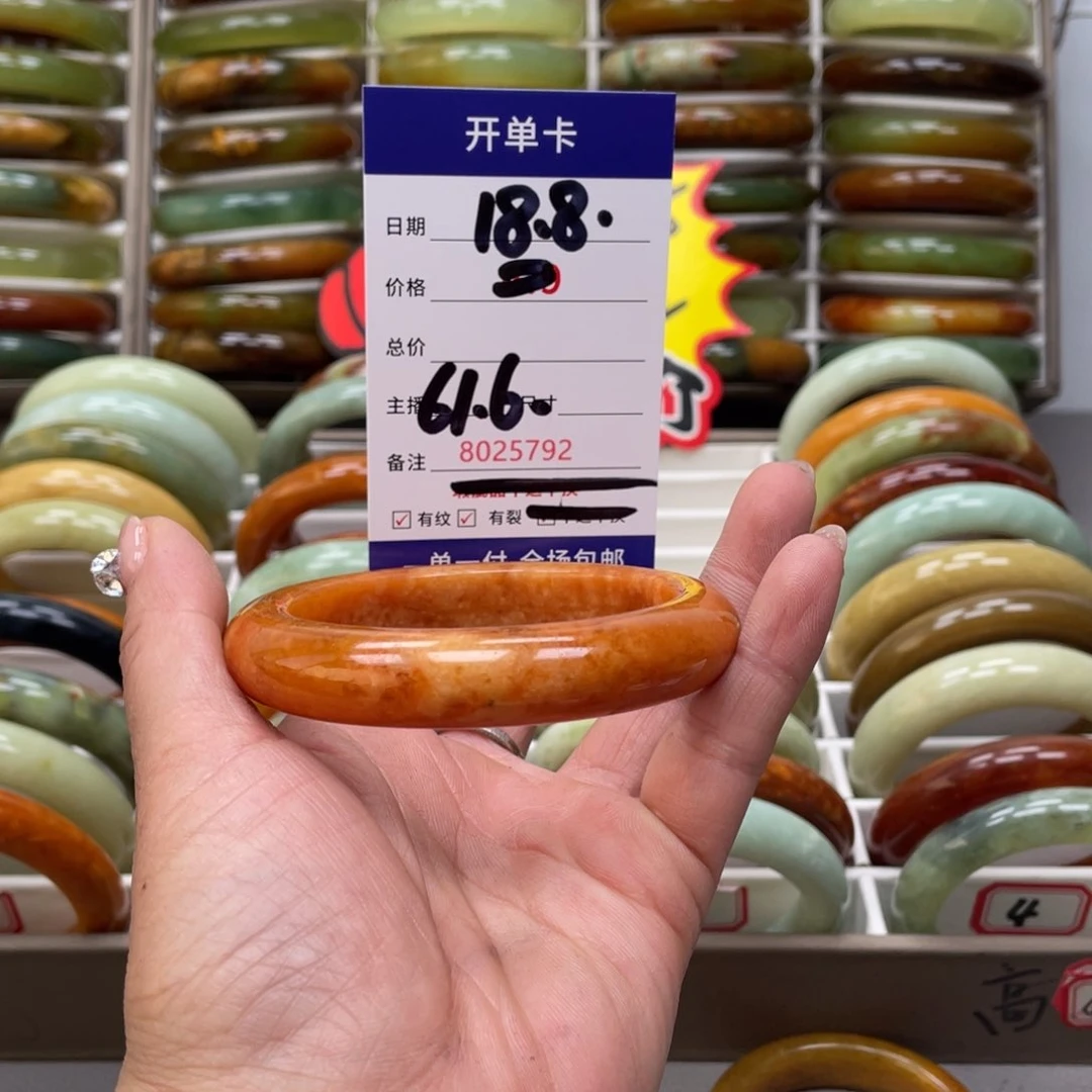 蛇纹石玉手镯未镶嵌南***兽