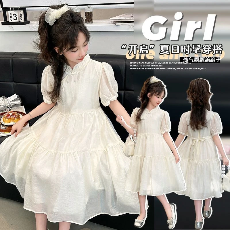 女童夏季连衣裙2025新款新中式中大童国风汉服裙女孩古风旗袍裙潮