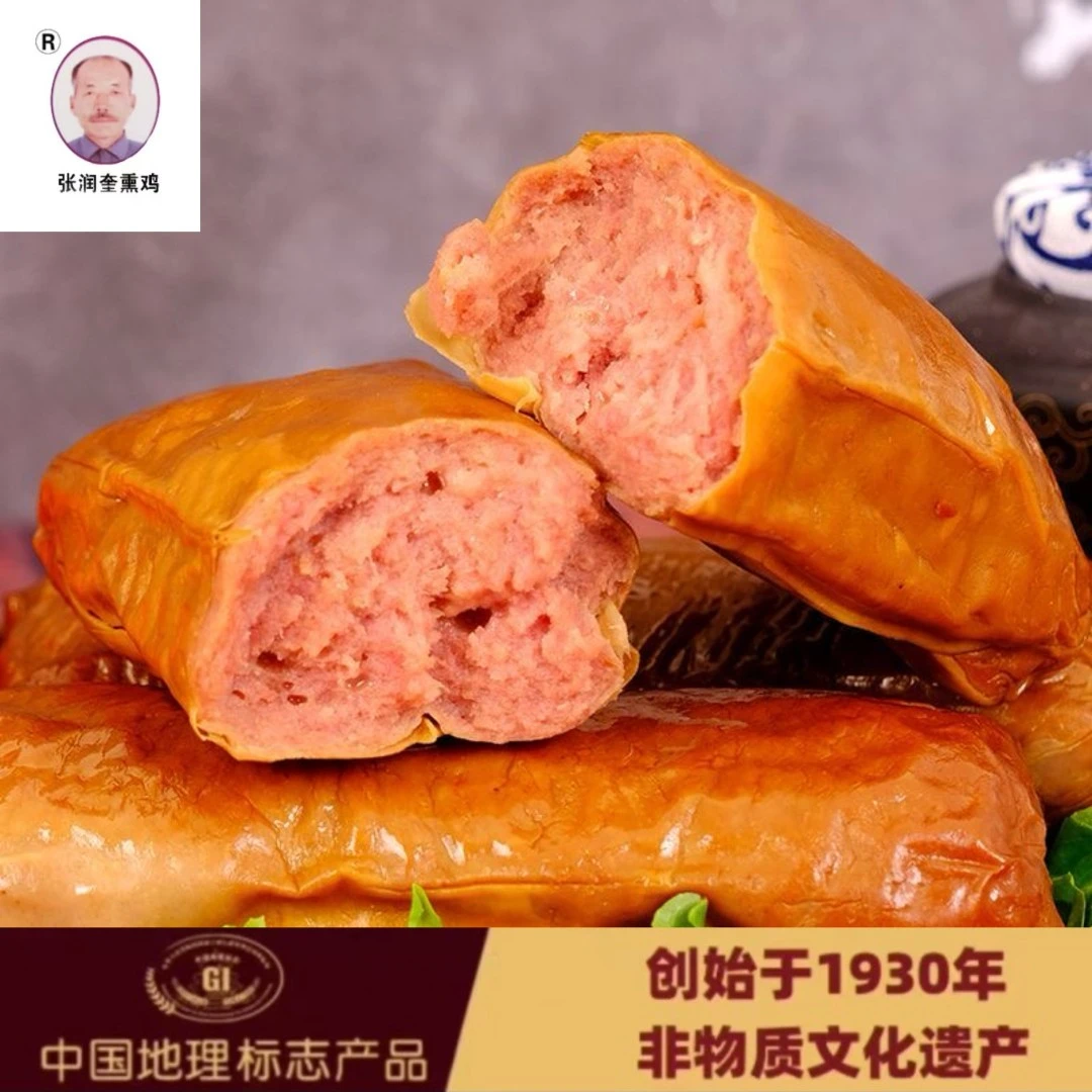 卓资山特产 【五根金丝肉卷 1100g】张润奎  百年老店 地道老味