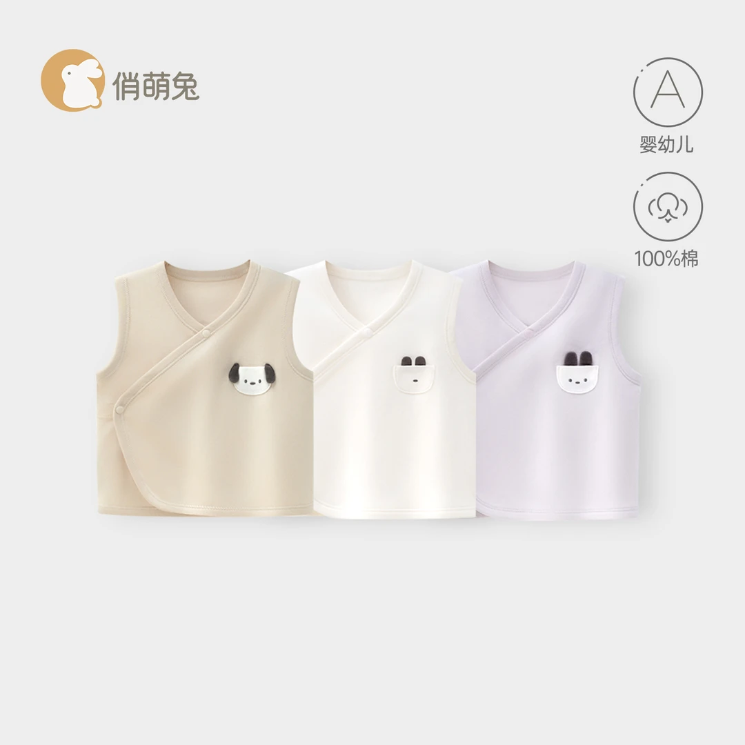宝宝马甲纯棉春秋款双层护肚婴儿背心坎肩新生儿衣服秋季外穿马夹