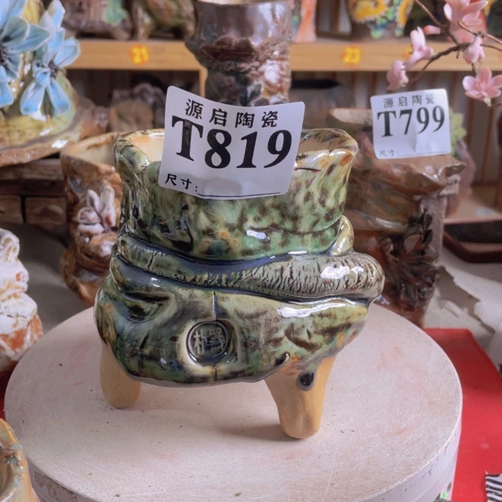 紫砂花盆景德镇陶瓷819瑕疵