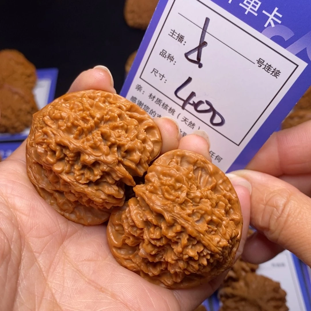 文玩核桃把件43满天星400