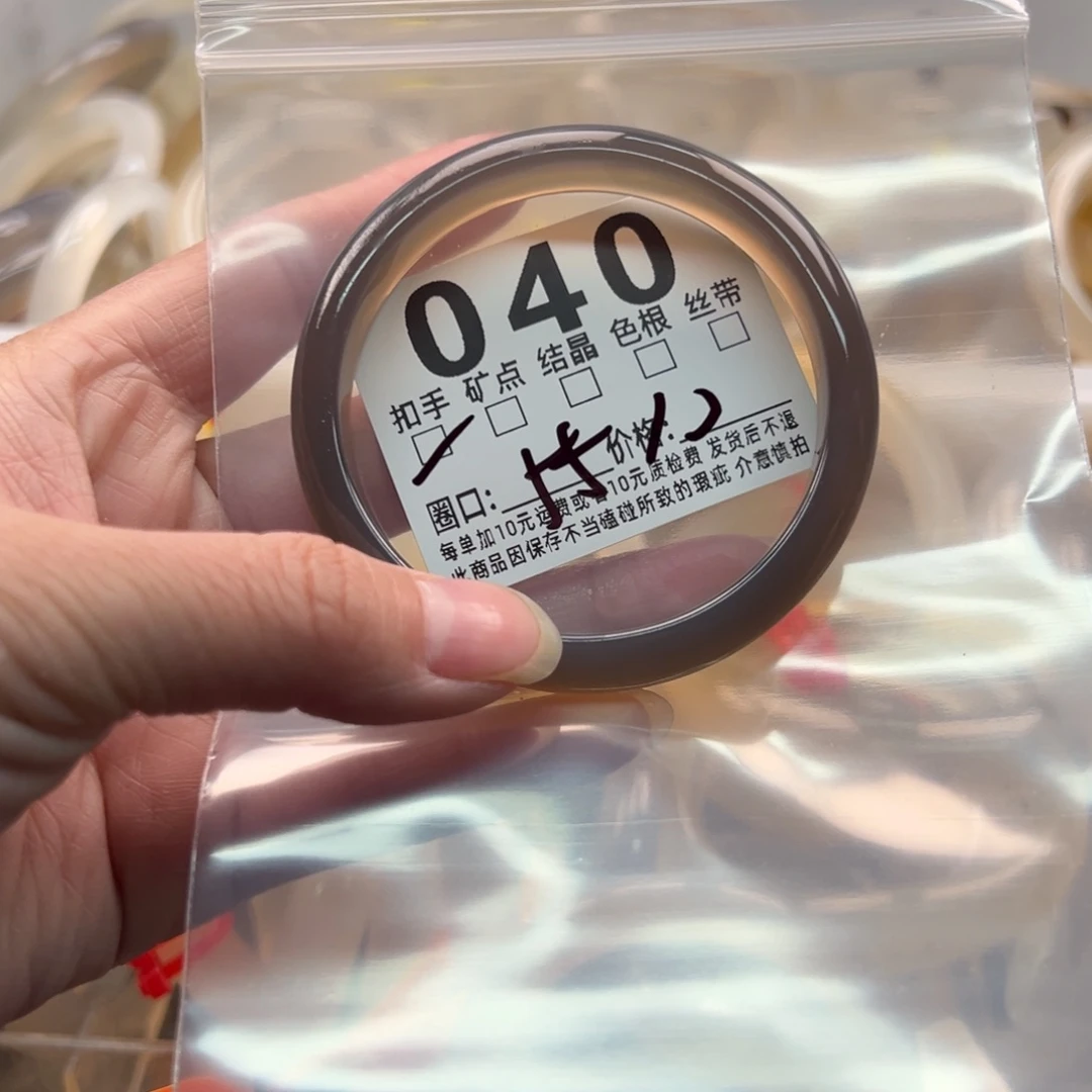 玛瑙/玉髓未镶嵌手镯040