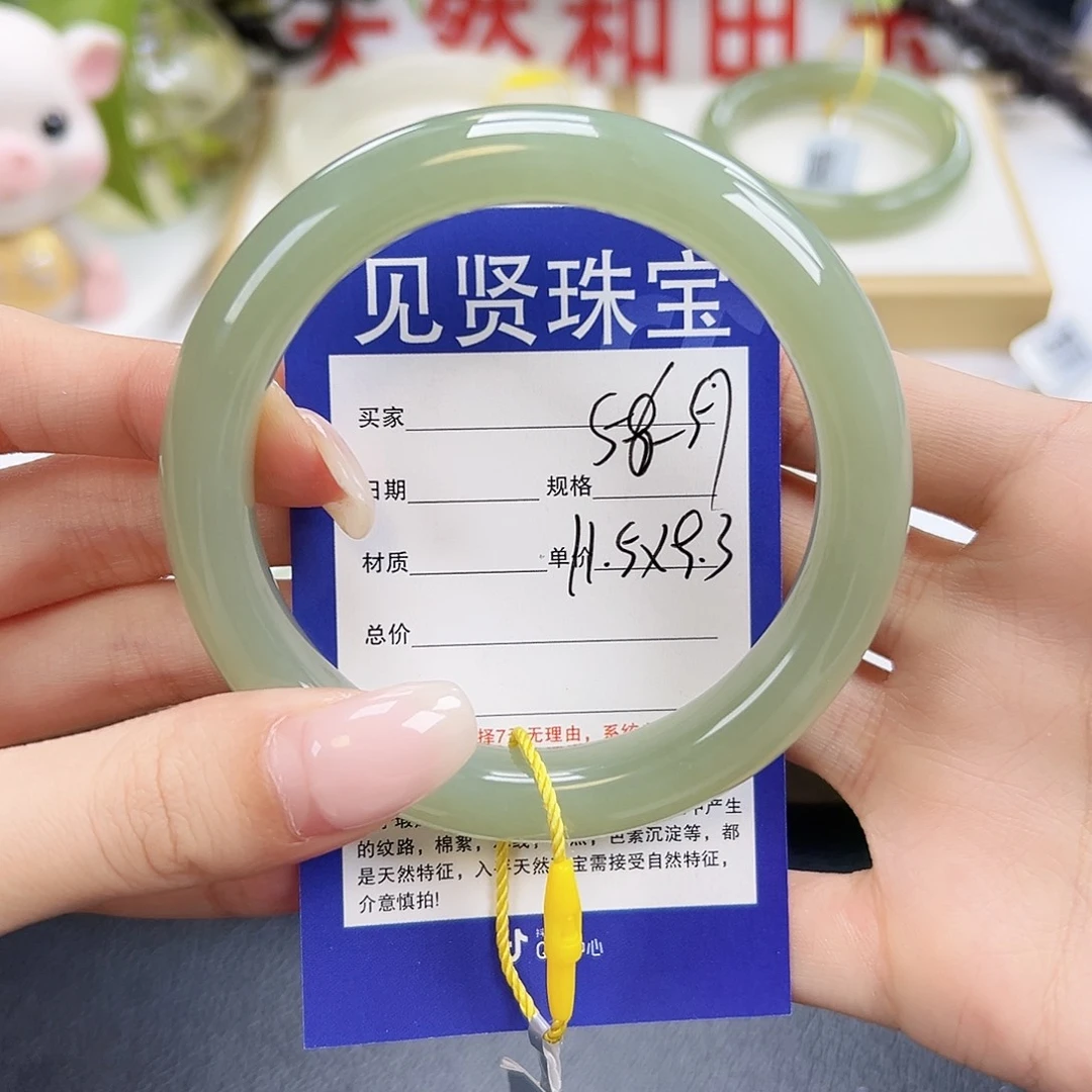 和田玉未镶嵌手镯