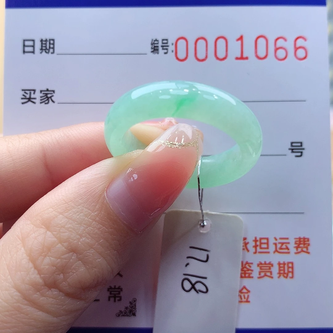 未镶嵌戒指翡翠缅甸A货