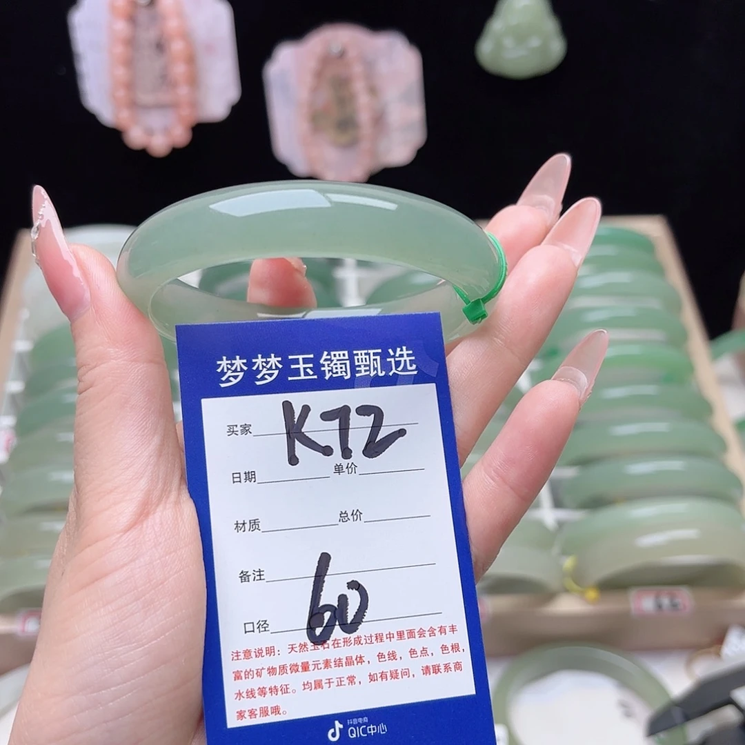 石英质玉未镶嵌手镯