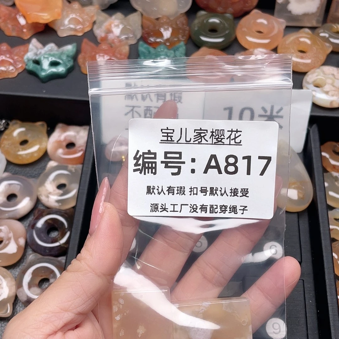 玛瑙/玉髓颈饰合金呆***！