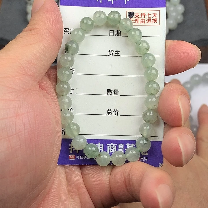 翡翠未镶嵌手链卡7.3