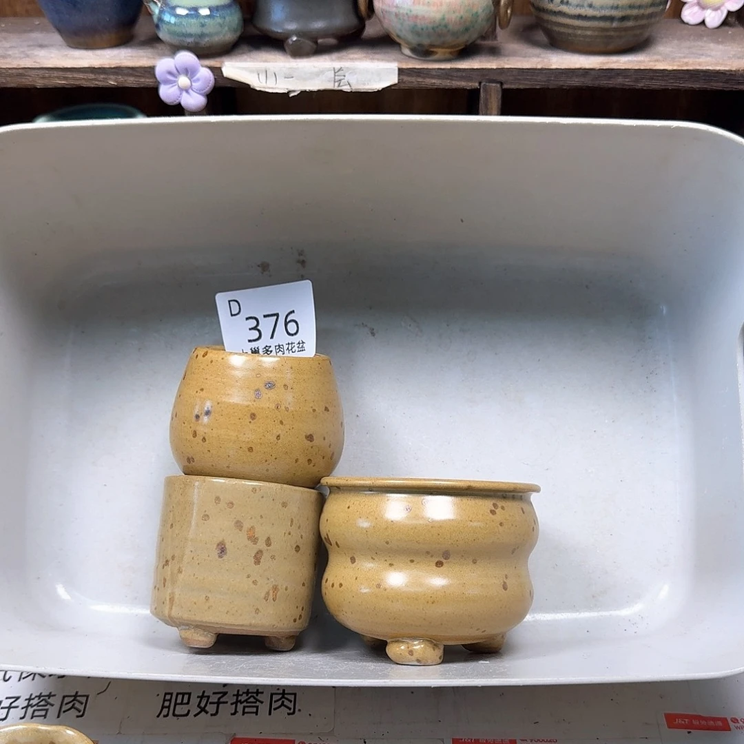 ****兔罐陶瓷艺术品设计与制作