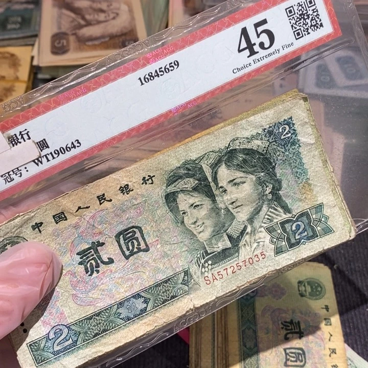 闪购链接88888888888902