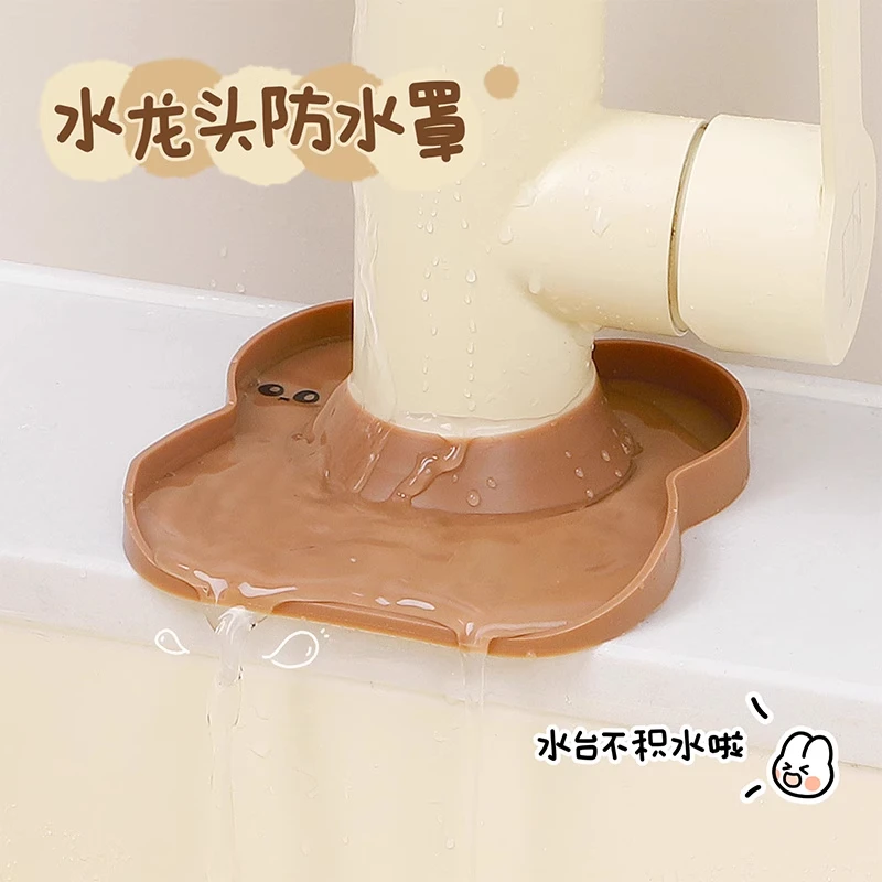 水龙头防水罩水龙头防漏水沥水垫硅胶浴室水龙头防溅防积水回流套