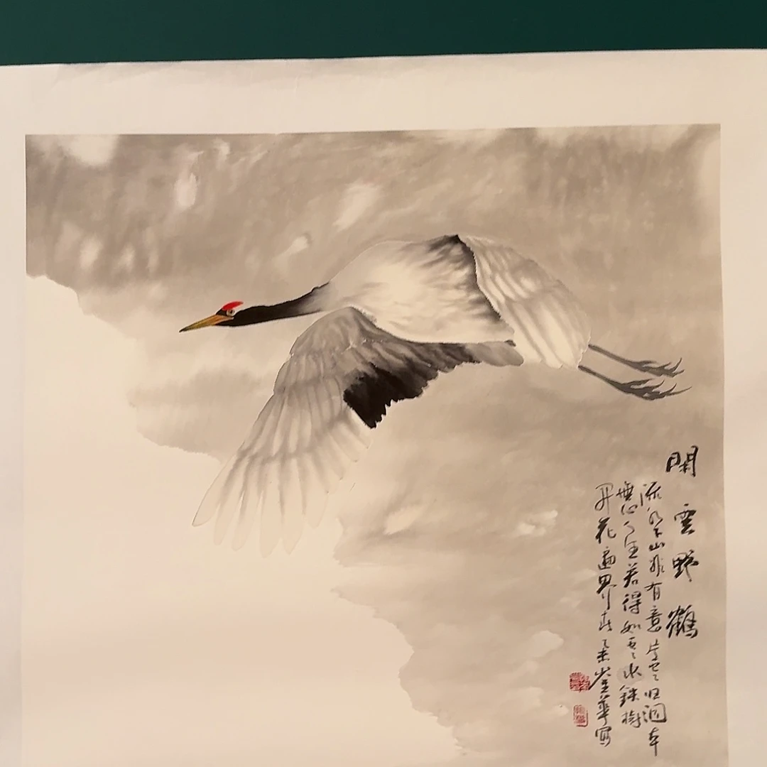 国画恽老师作品画作