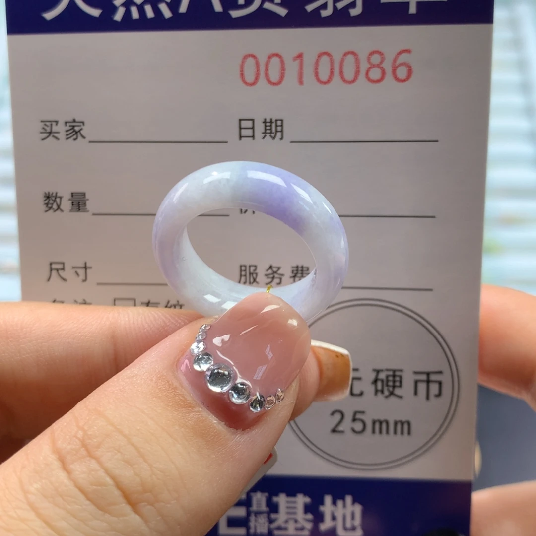 翡翠未镶嵌戒指12圈
