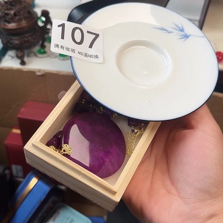 111000。         越****8