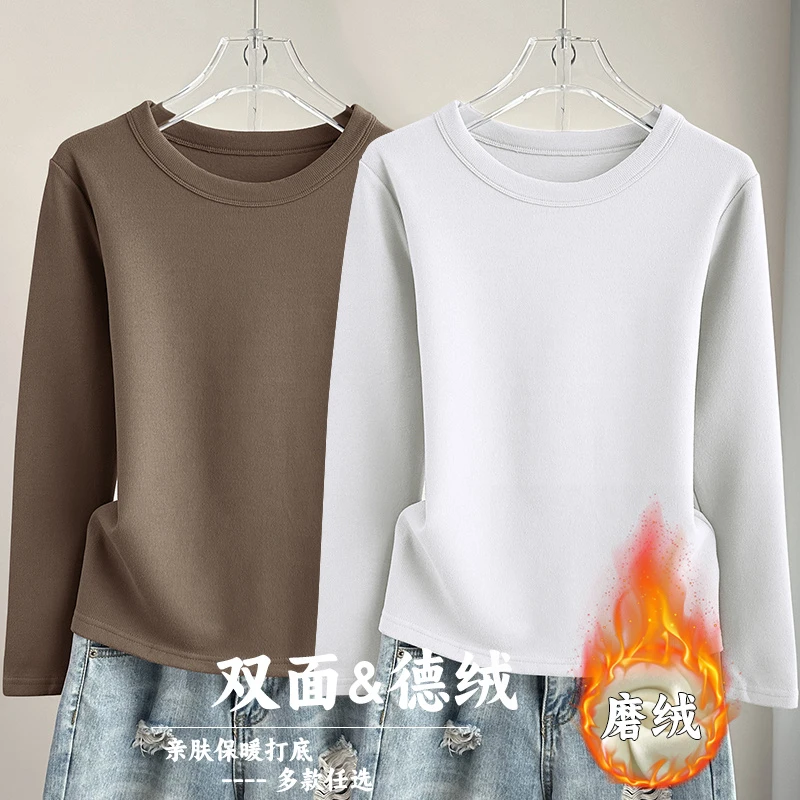 女士双面德绒小圆领打底衫秋冬新款高级感内搭加绒保暖长袖上衣潮