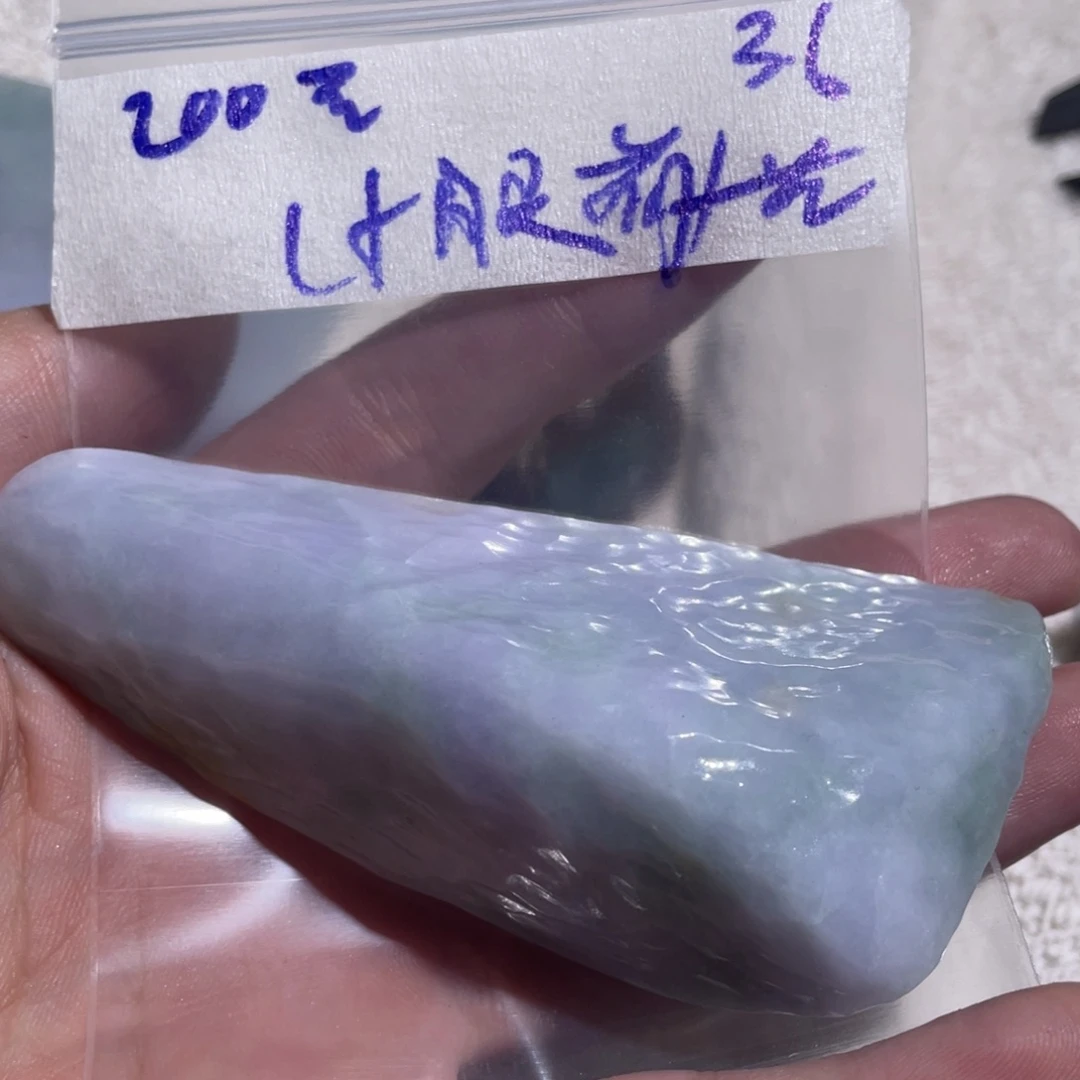 定制翡翠未镶嵌不支持7天无理由