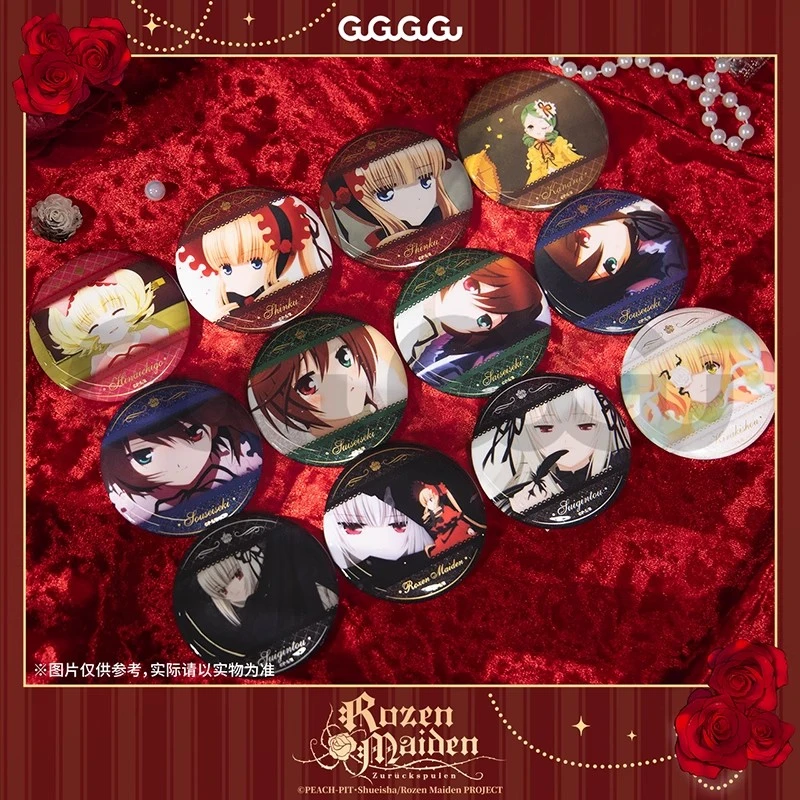 【代拆】蔷薇少女场面写系列徽章盲盒GuGuGuGu动漫周边礼物谷子吧唧