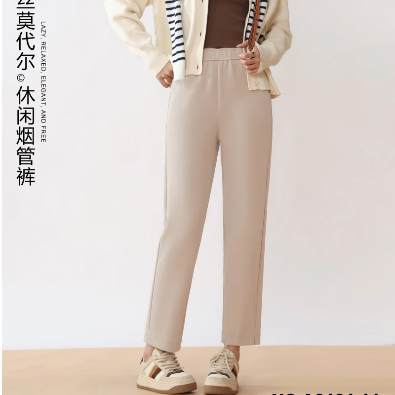 祥好服饰 秋季 百搭小脚裤 6101