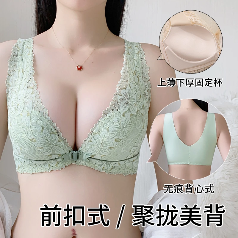 小胸显大前扣式性感背心甜奢美背聚拢文胸中厚款无钢圈收副乳蕾丝
