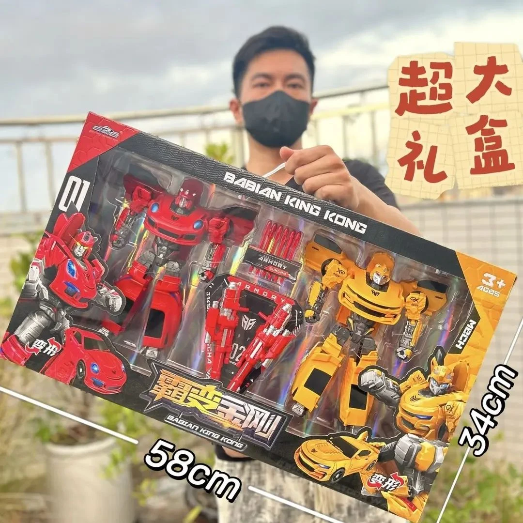 儿童变形玩具金刚黄蜂超大擎天模型汽车人机器人玩具儿童男孩礼物