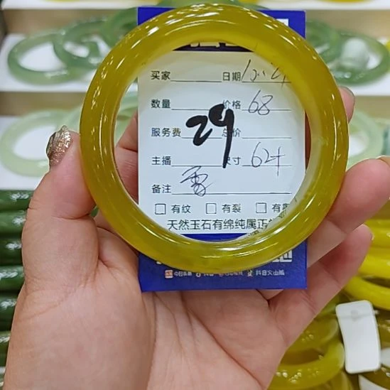 岫玉未镶嵌手镯岫玉