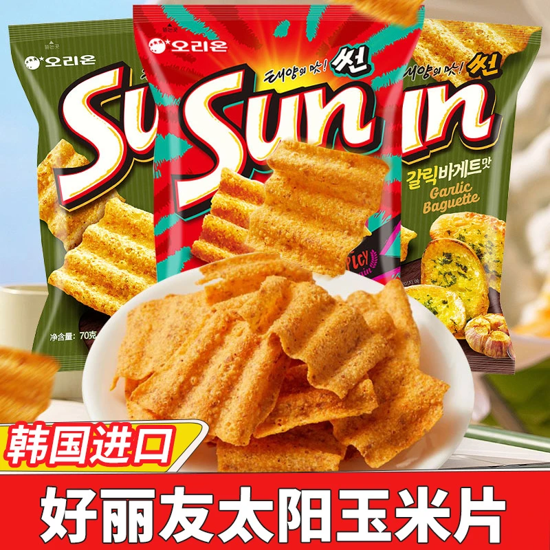 韩国进口orion好丽友sun太阳蒜香辣味玉米薯片海伦斯同款脆片零食