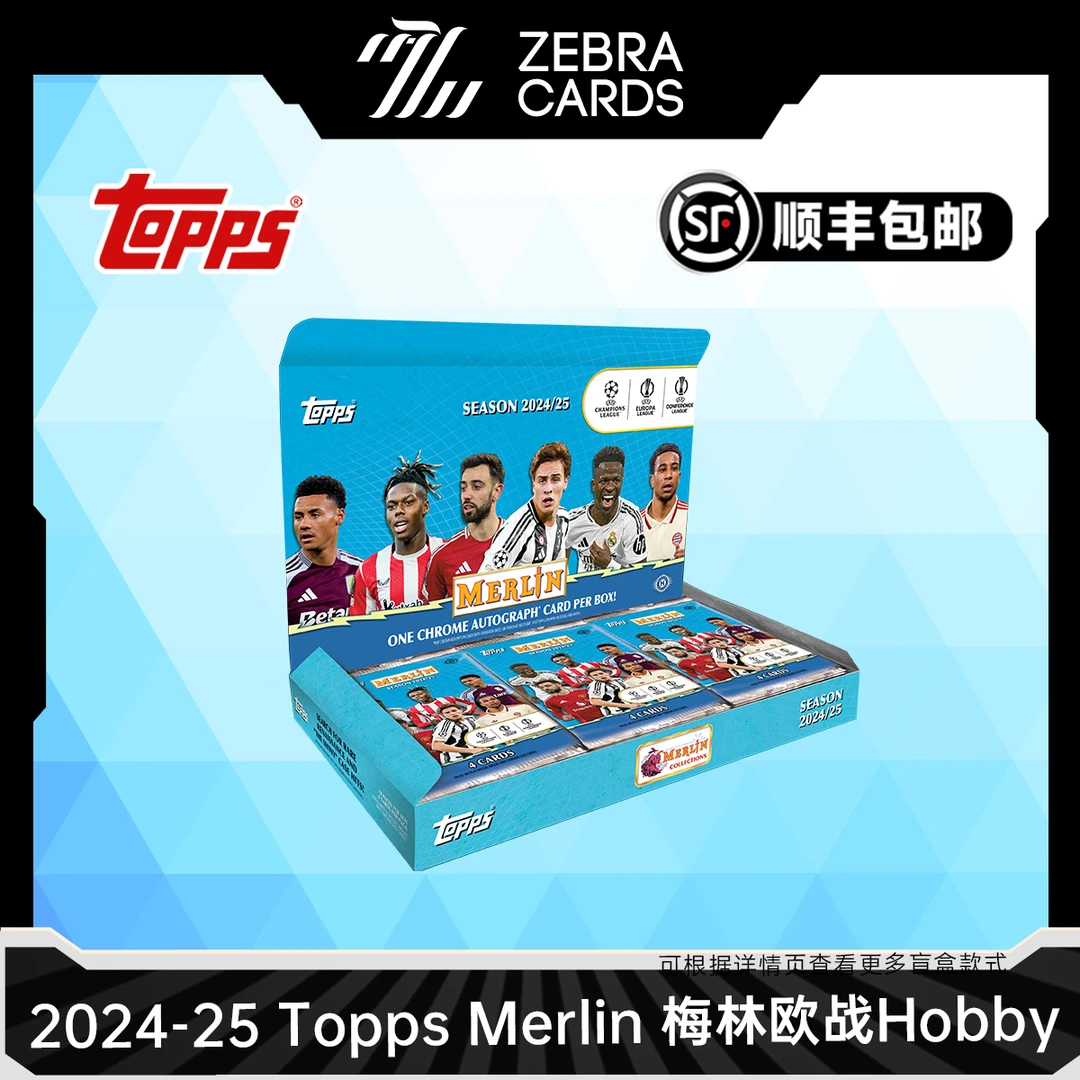 【单包】2024-25 Topps Merlin 梅林欧战hobby 足球球星卡代拆