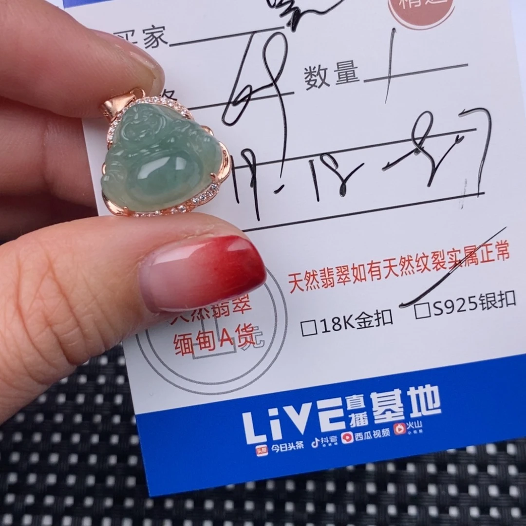 翡翠颈饰银S925镶嵌宠****)挂件