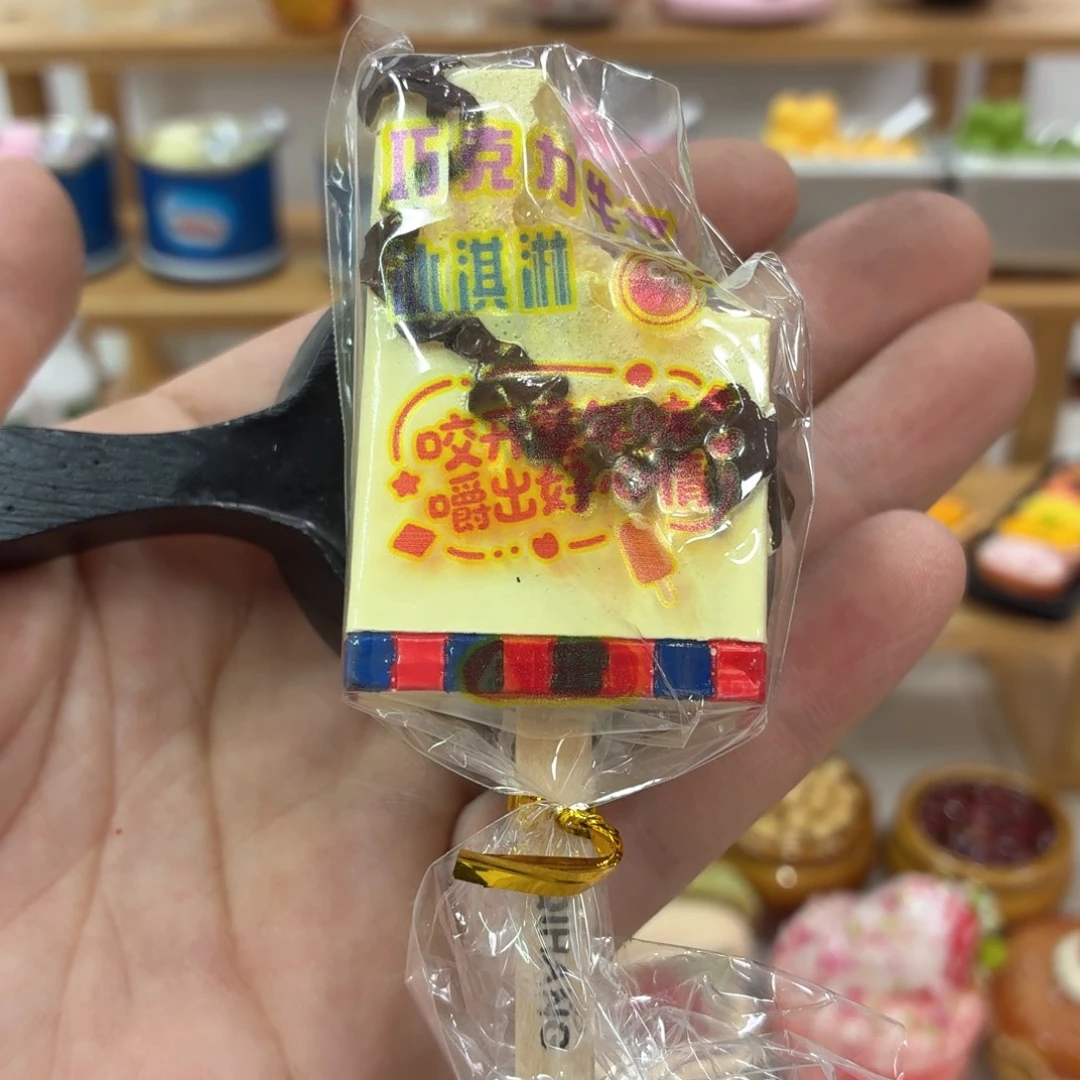 冰箱贴直播间选拍特价