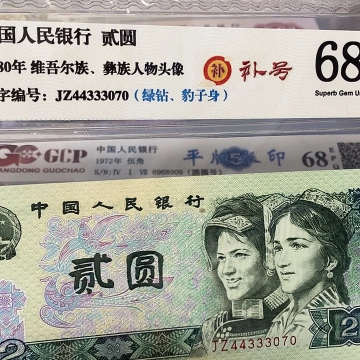 绿补44333070。。，，，，，，，