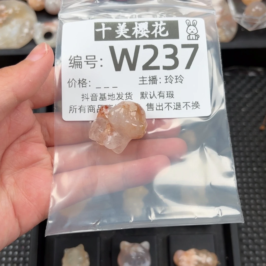 玛瑙/玉髓颈饰未镶嵌u*o