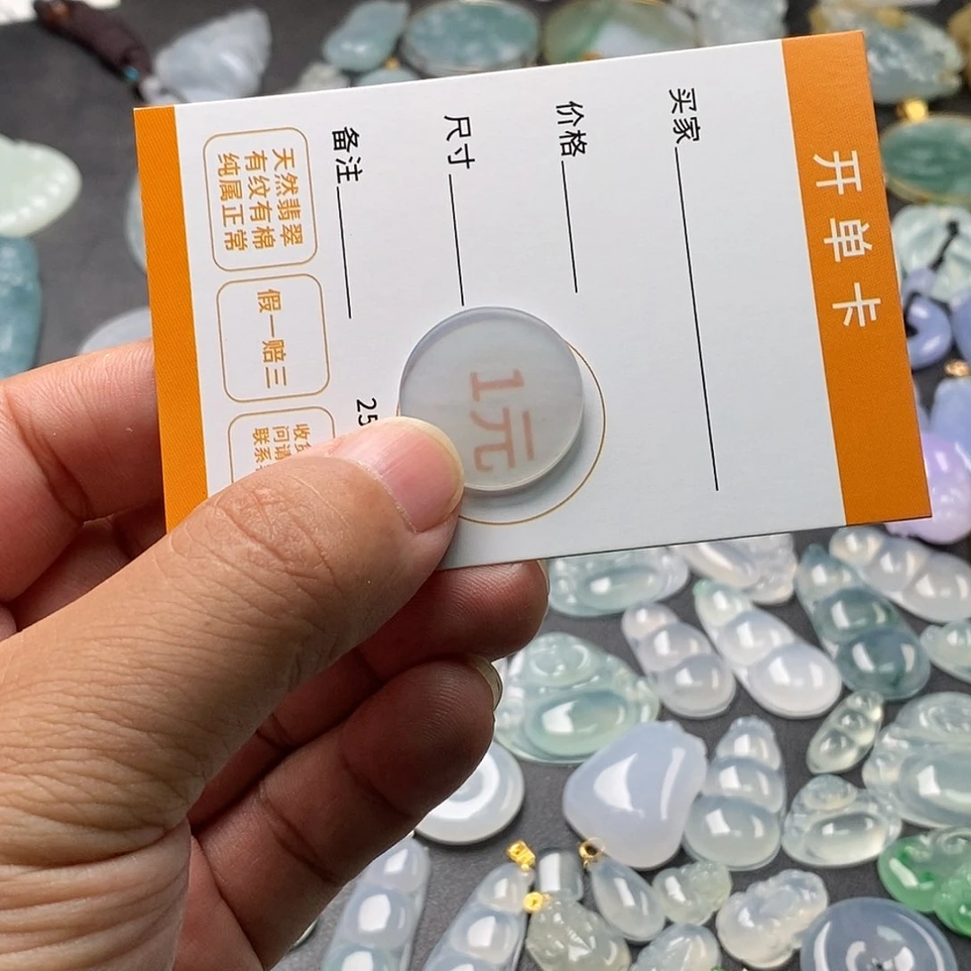 翡翠未镶嵌颈饰天然