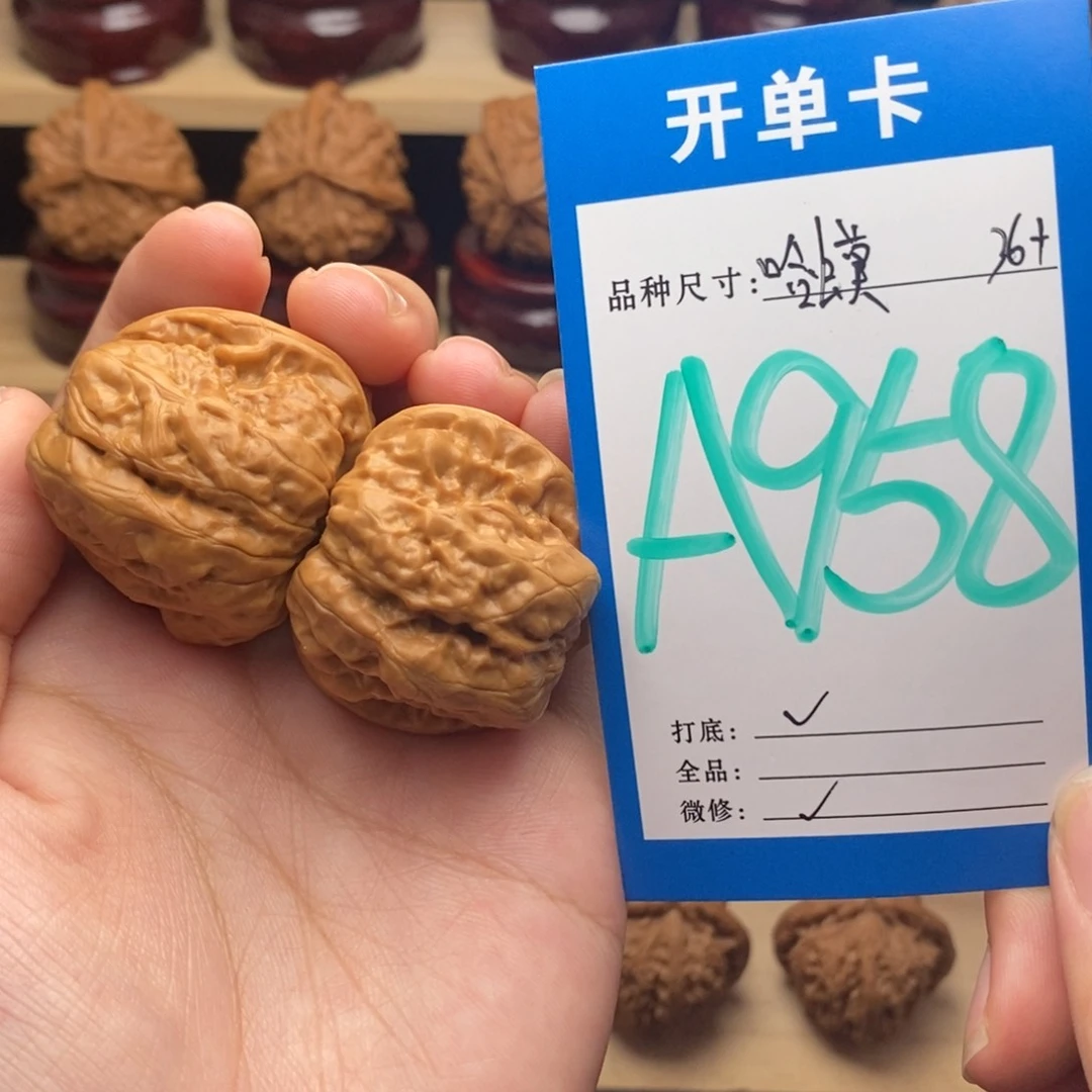 把件文玩核桃蛤蟆