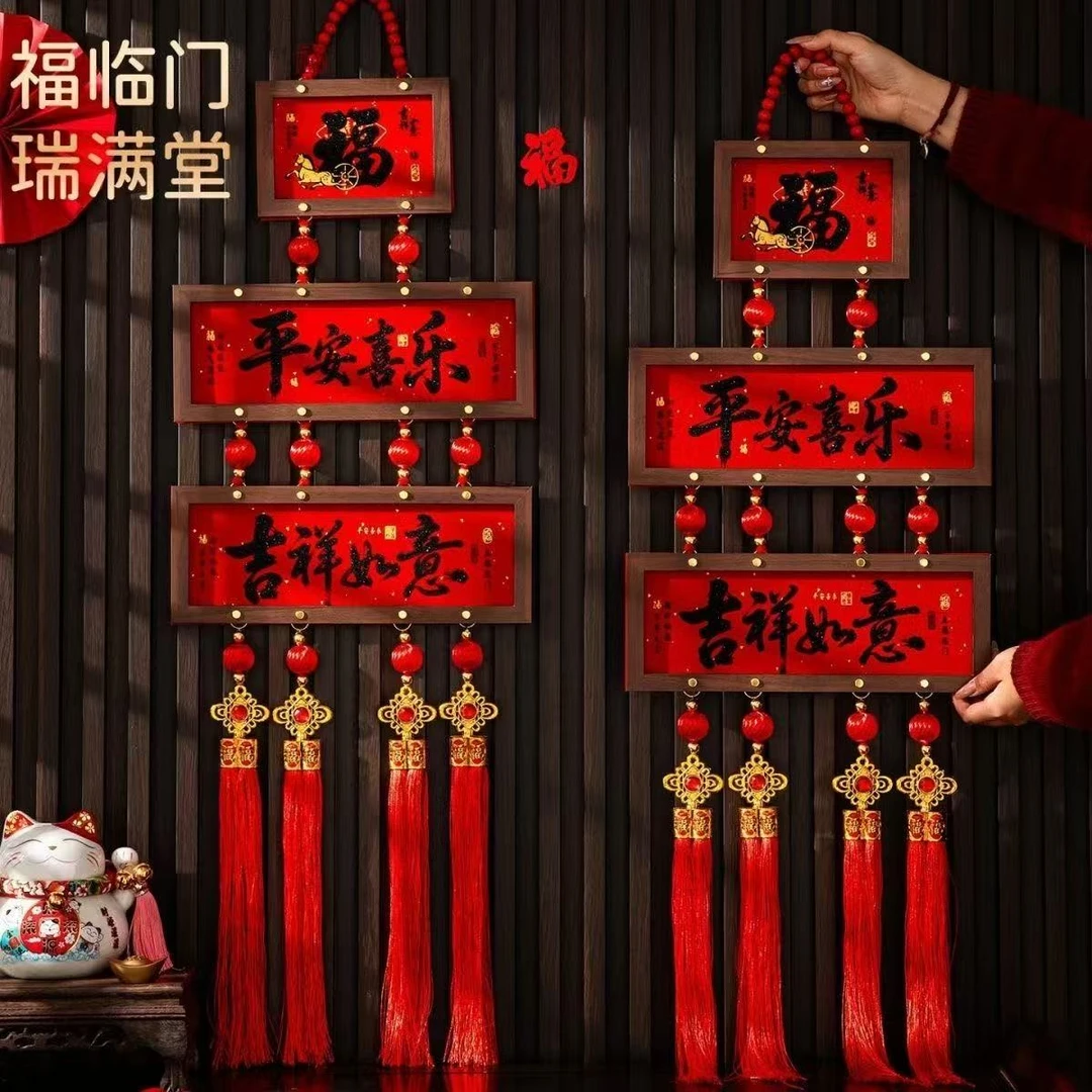 2026马年喜庆中式挂饰相框新年挂件过年家用装饰春节氛围布置F