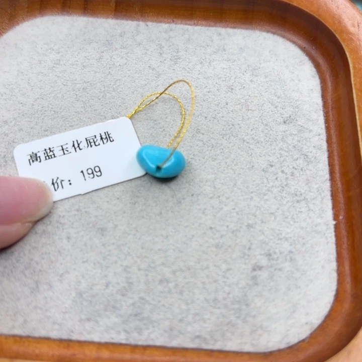 绿松石未镶嵌手链
