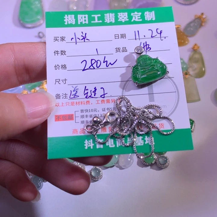 小***头翡翠银S925镀金镶嵌颈饰