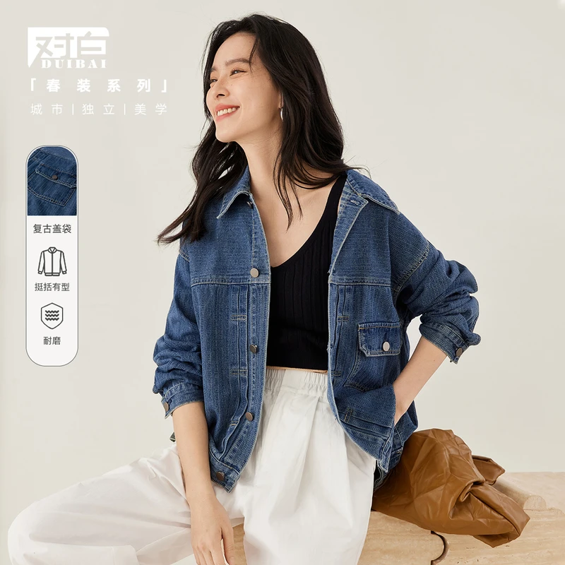对白复古宽松牛仔外套女春装新款2025年别致修身短款时尚高级上衣