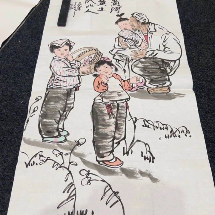 尚谷里商贸 画心一张