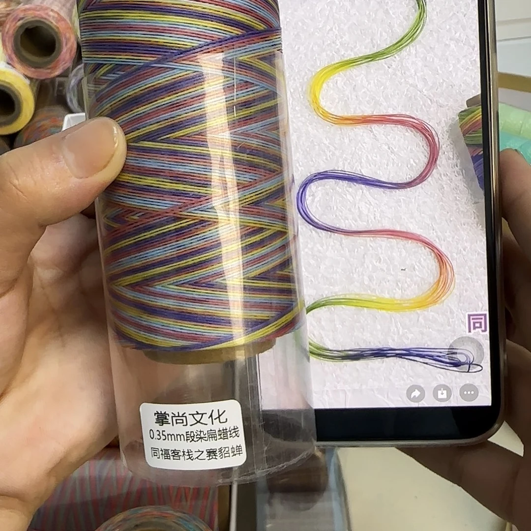 0.35段染扁蜡100g赛貂蝉