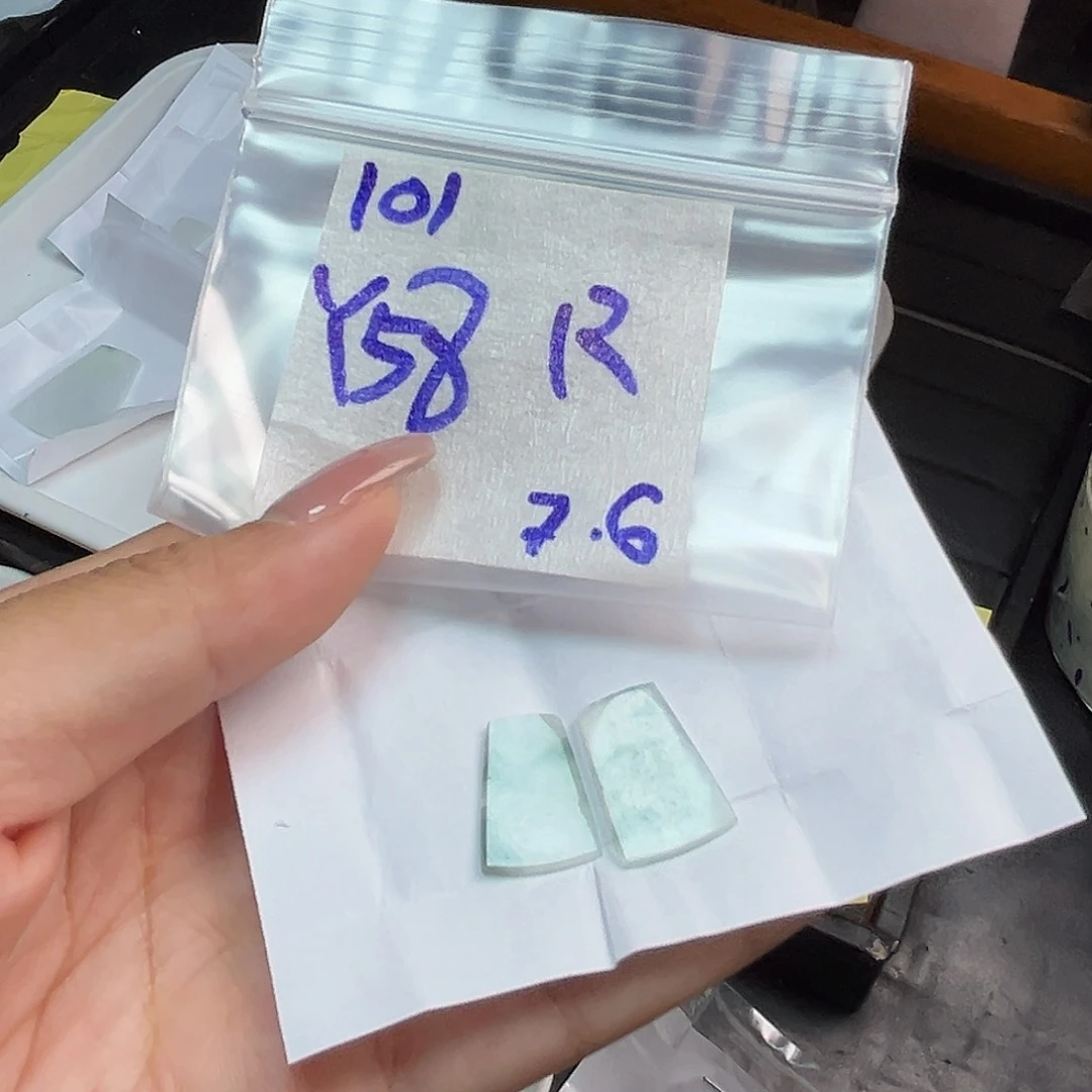 【闪购商品】定制翡翠未镶嵌R翡翠