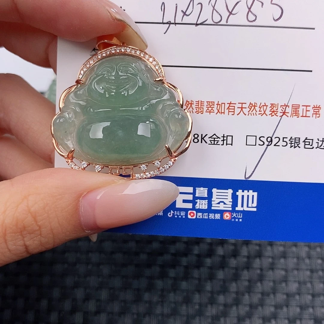 颈饰银S925镶嵌翡翠吊坠