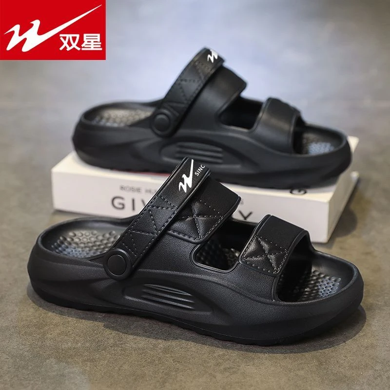 双星拖鞋男款夏季防滑厚底踩屎感沙滩凉鞋带后跟开车户外运动凉拖
