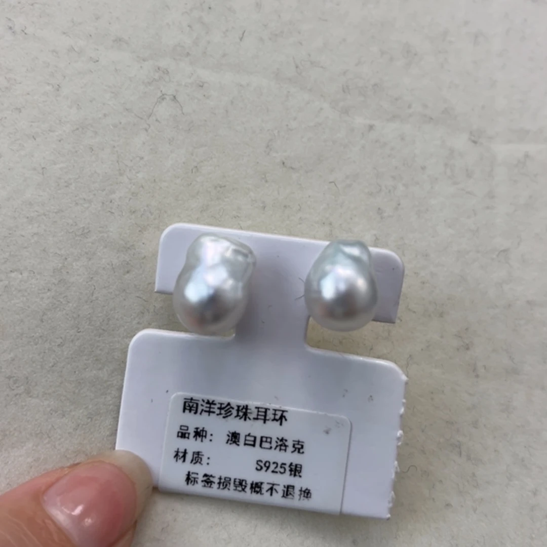 【闪购商品】海水珍珠耳饰未镶嵌