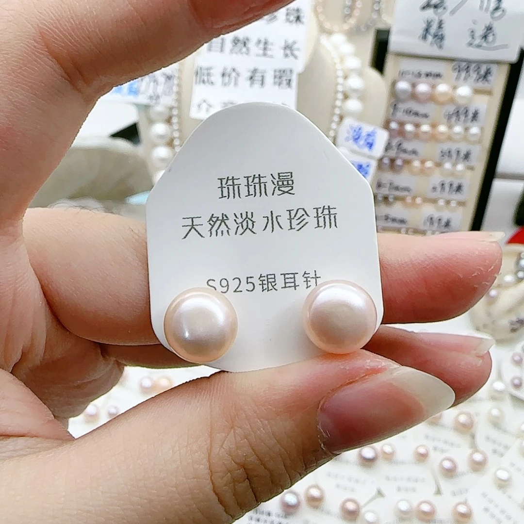 淡水珍珠珠宝奇石银S925镶嵌526微瑕