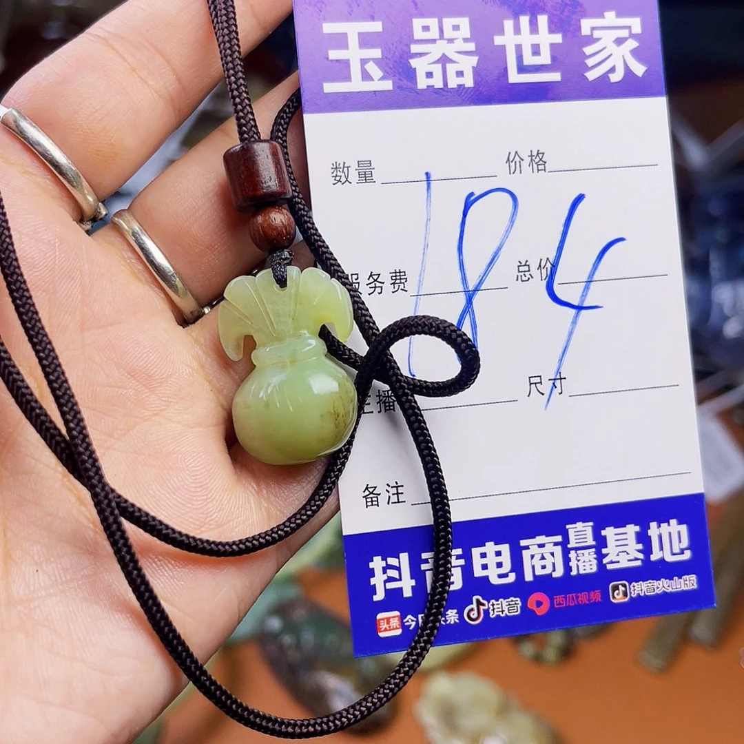 颈饰未镶嵌和田玉