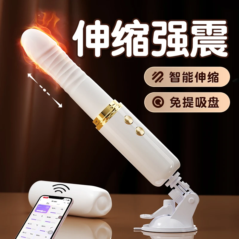 谜姬伸缩炮机震动棒成人女慰问解压玩具高档自用震感神器情趣用品