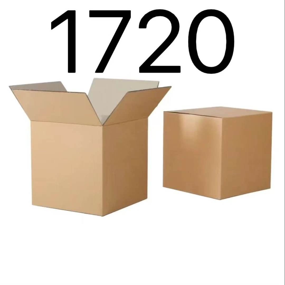 99新  【按照主播讲解下单】1720 编号纸箱 3C数码家用百货桌面摆件