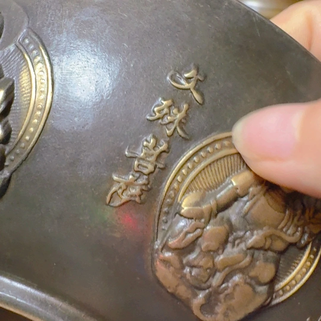 铜铜铜铜铜铜铜铜铜铜铜铜